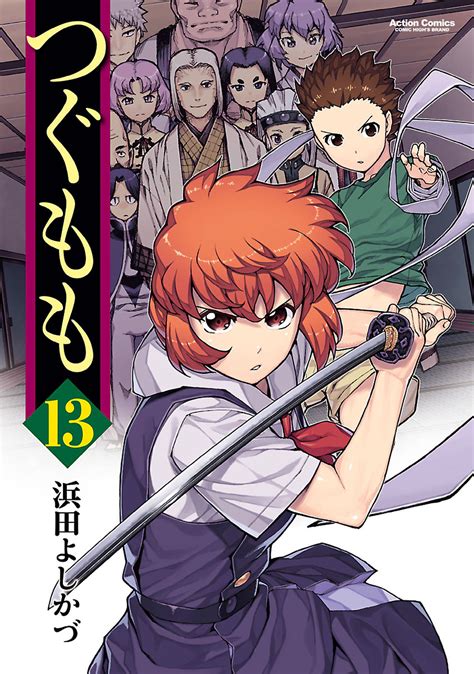 tsugumomo mangadex|Iba pa.